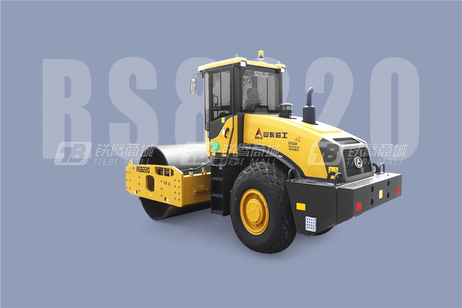 山東臨工RS8220H機(jī)械驅(qū)動(dòng)單鋼輪外觀圖