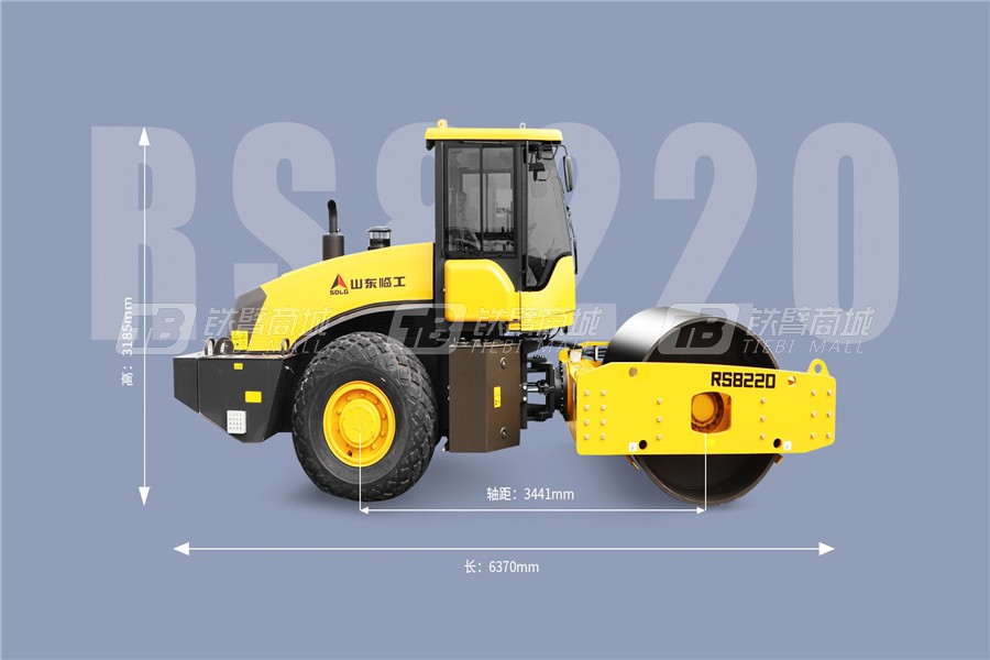 山東臨工RS8220H機(jī)械驅(qū)動(dòng)單鋼輪外觀圖