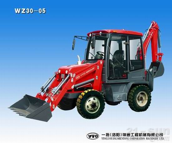 洛陽(yáng)東方紅WZ30-05挖掘裝載機(jī)