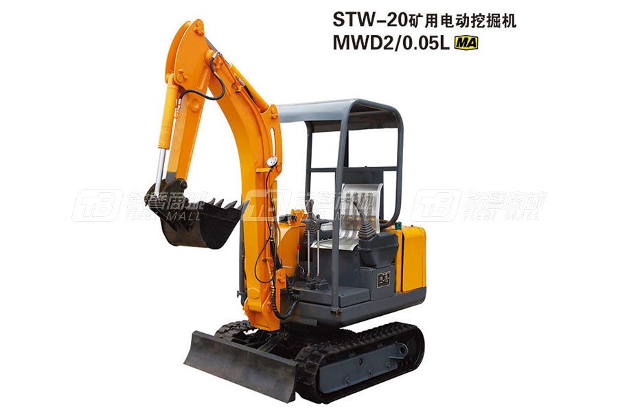 華鑫重工STW-20礦用電動挖掘機