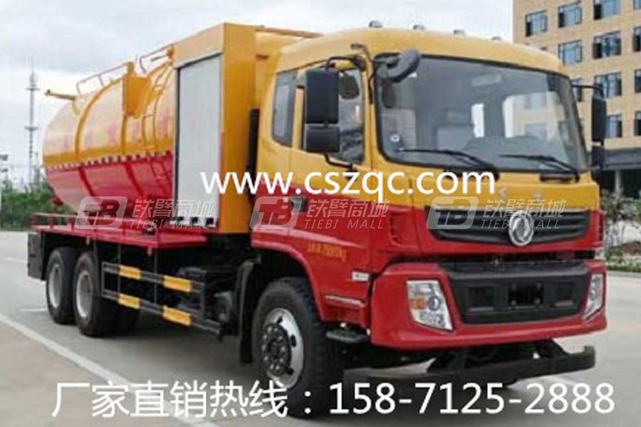 廈工楚勝CSC5258GQWES型清洗吸污車