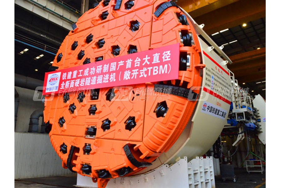 鐵建重工ZTT4030敞開式巖石隧道掘進(jìn)機(jī)（TBM）外觀圖