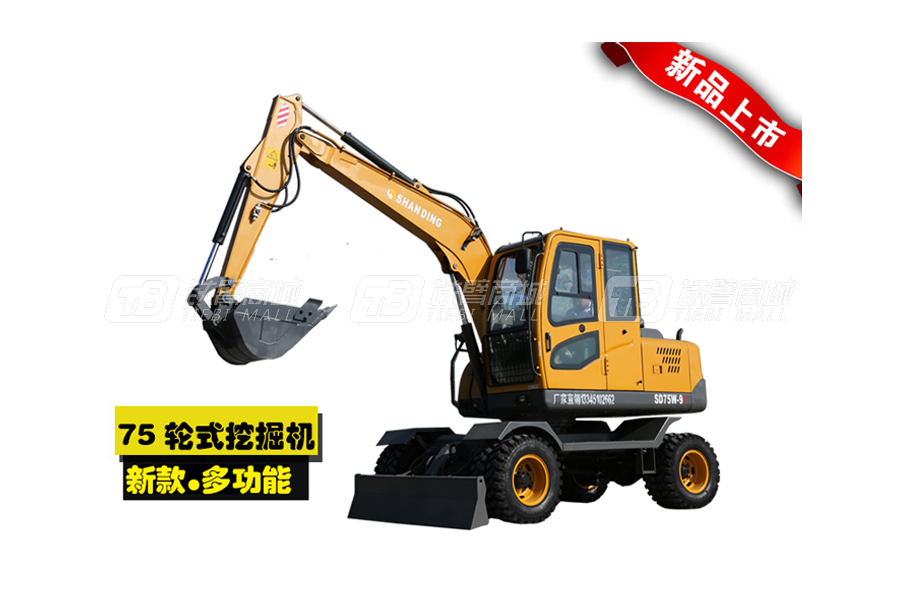 山鼎SD75W-9T輪式挖掘機