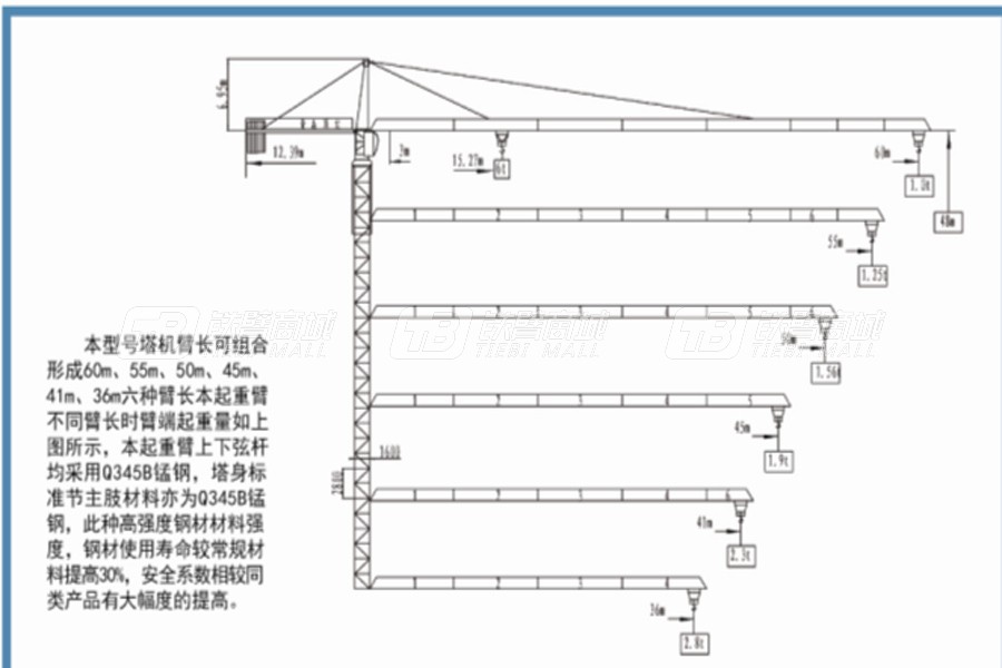 頂實機械QTZ100(TC6010-6)塔式起重機