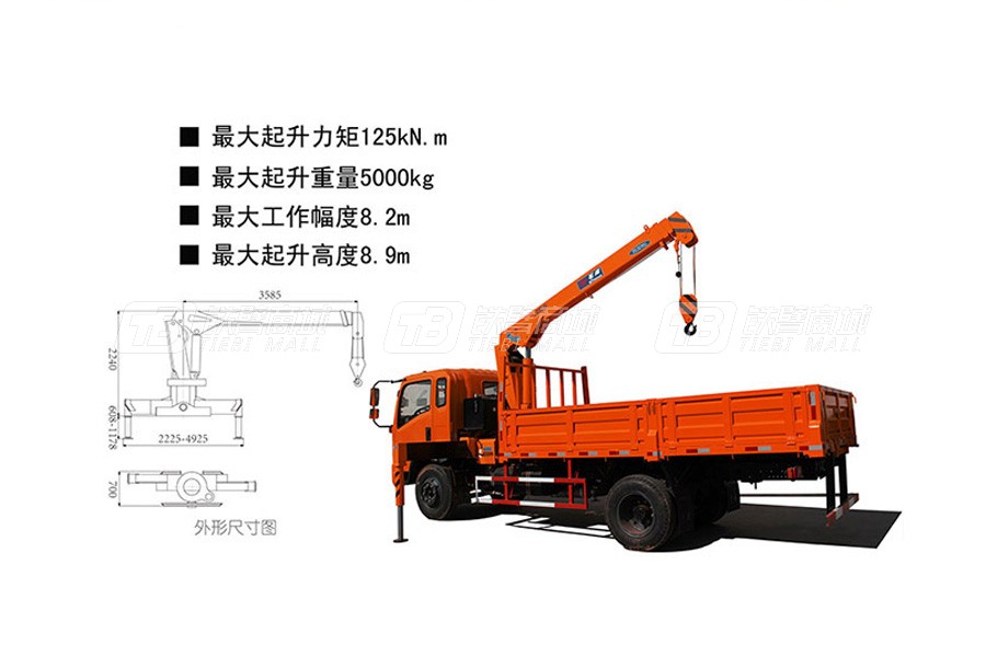 石煤QYS-5Ⅱ四代5噸直臂起重機(jī)