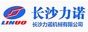 長沙力諾機械有限公司