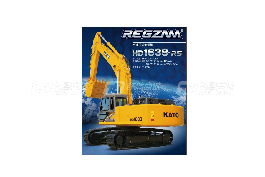 加藤HD1638-R5履帶挖掘機