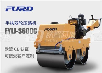 福瑞得FYLJ-S600C靜液壓小型手扶雙輪壓路機(jī)