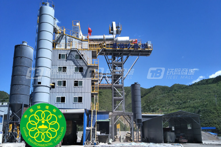 岳首RLZ320G標準環(huán)保型廠拌熱再生設備