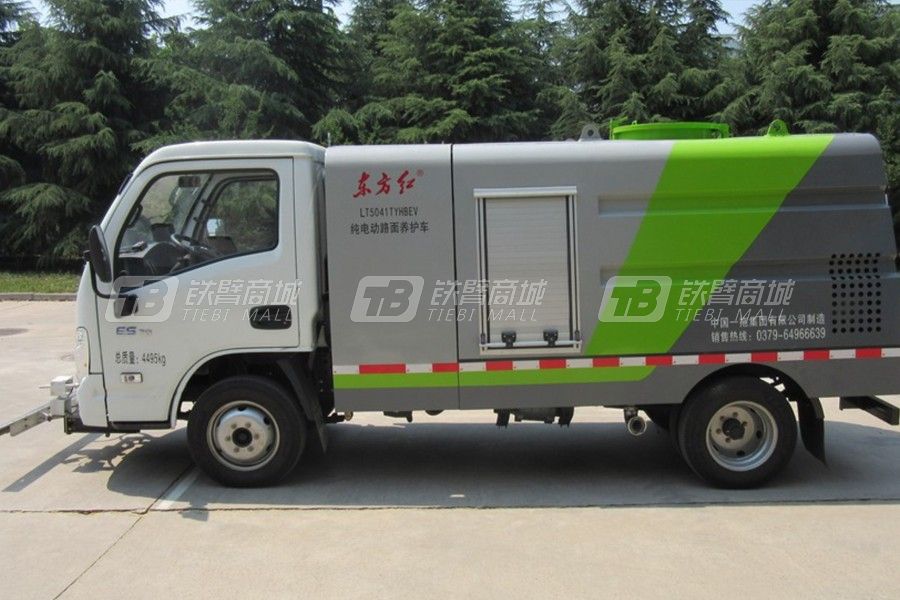 東方紅LT5041TYHBEV純電動(dòng)路面養(yǎng)護(hù)車