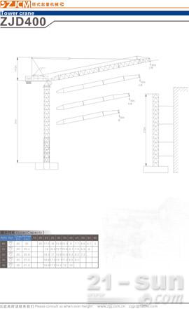 浙江建機ZJD400塔式起重機