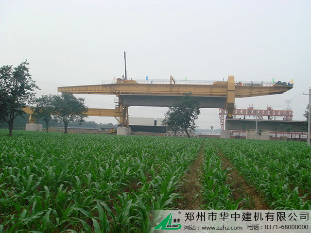 華中建機(jī)HZQ高速鐵路架橋機(jī)